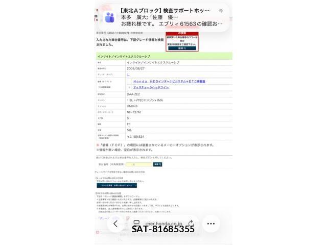 sat car