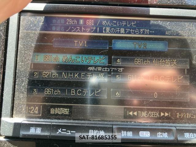 Honda INSIGHT 2009-09 7454971-21