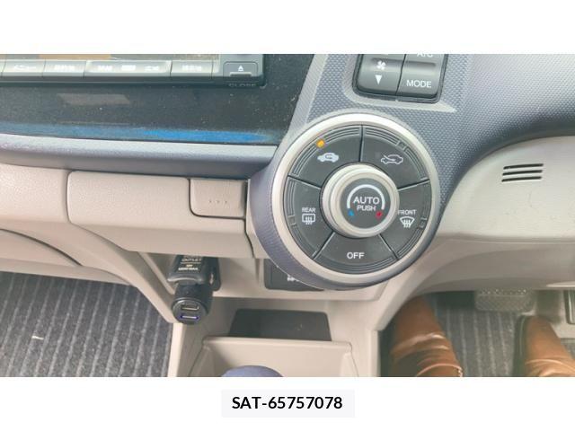 Honda INSIGHT 2009-07 7785785-15
