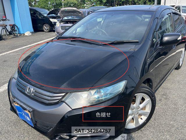 Honda INSIGHT 2009-12 8145934-13