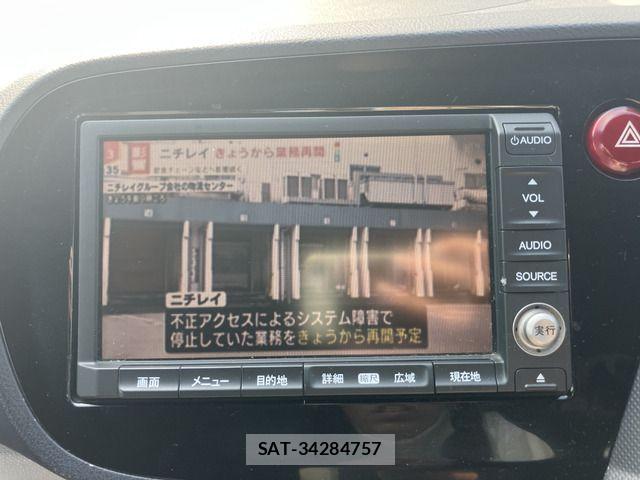 Honda INSIGHT 2009-12 8145934-8