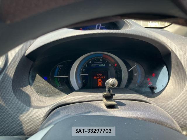 Honda INSIGHT 2009-07 8207974-13