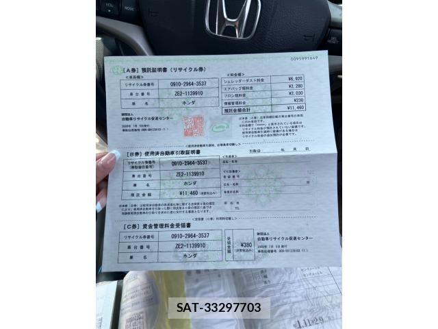 Honda INSIGHT 2009-07 8207974-28