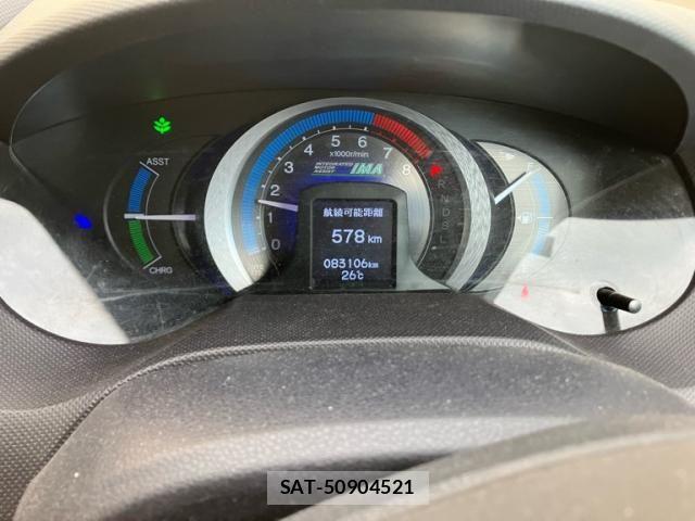 Honda INSIGHT 2010-05 8245480-13