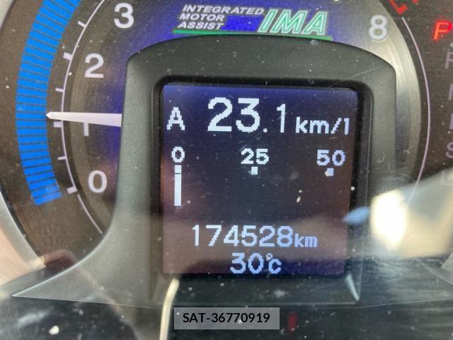Honda INSIGHT 2009-07 8366405-0