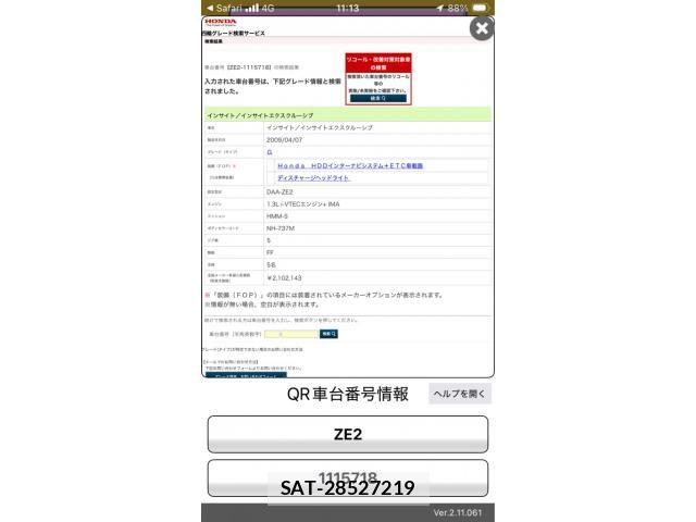 sat car