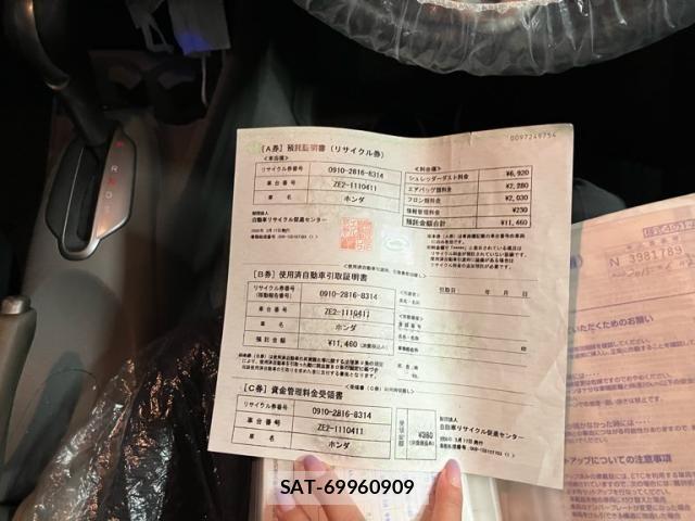 Honda INSIGHT 2009-03 8659547-27