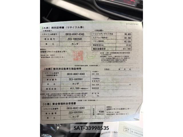 Honda INSIGHT EXCLUSIVE 2012-04 8742834-18