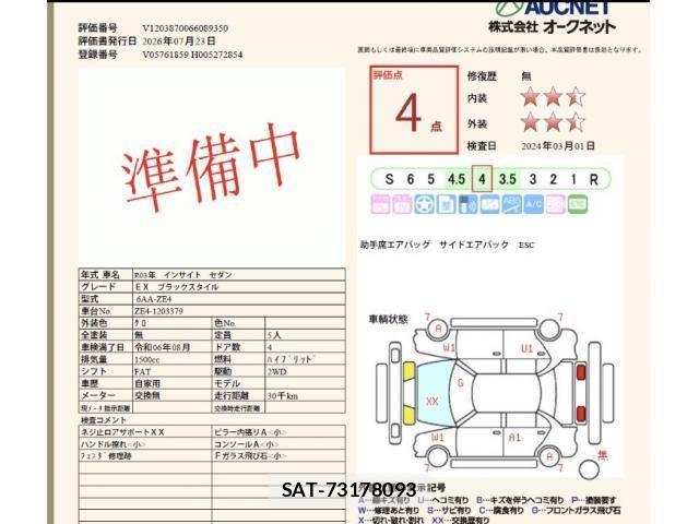 Honda INSIGHT 2021-08 8314875-24