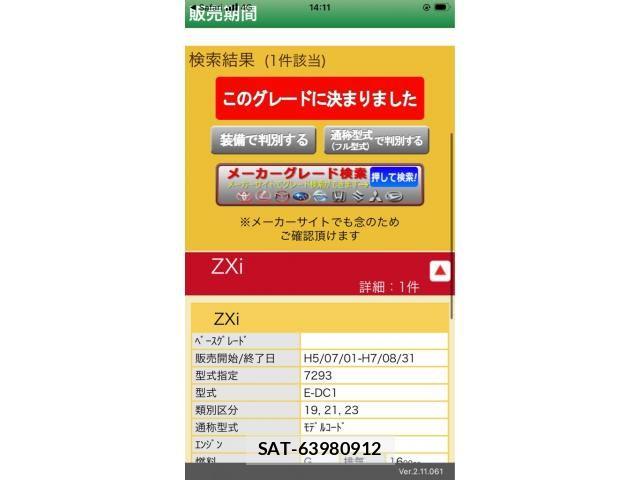 sat car