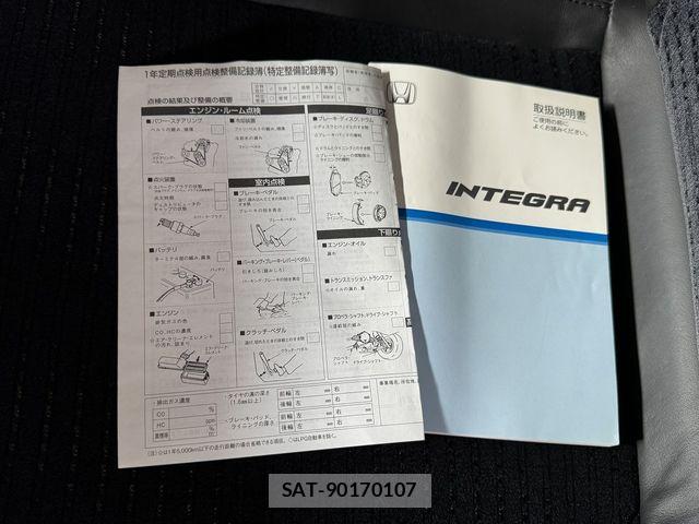 Honda INTEGRA 2003-04 8659551-29