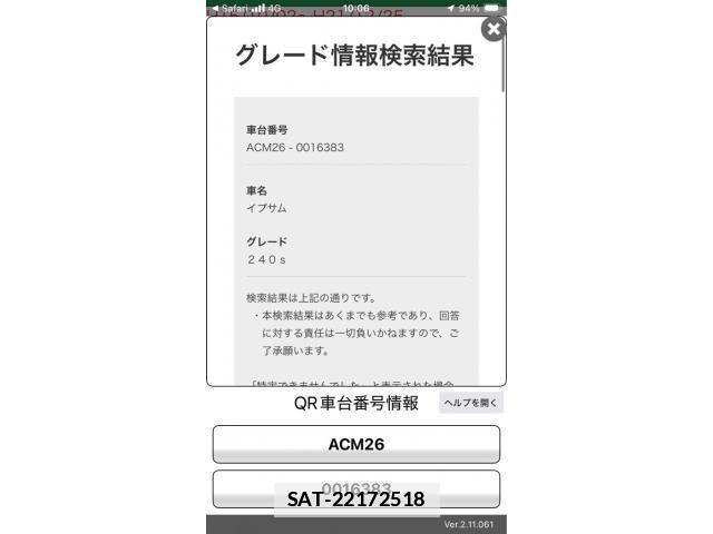 sat car