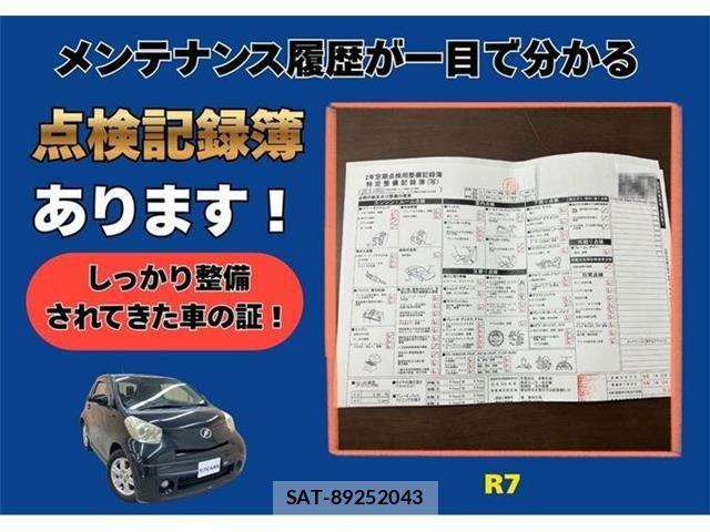 Toyota IQ 2009-06 7327609-1