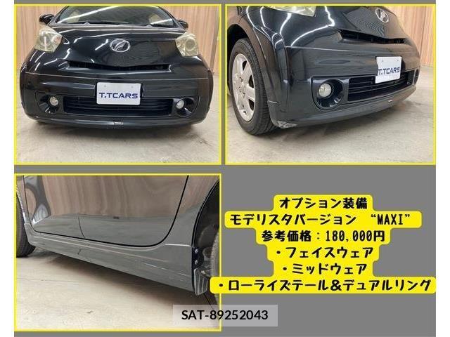 Toyota IQ 2009-06 7327609-4