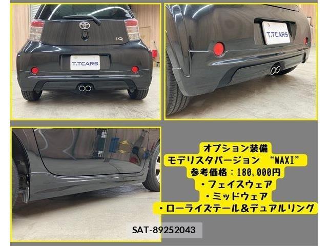 Toyota IQ 2009-06 7327609-5