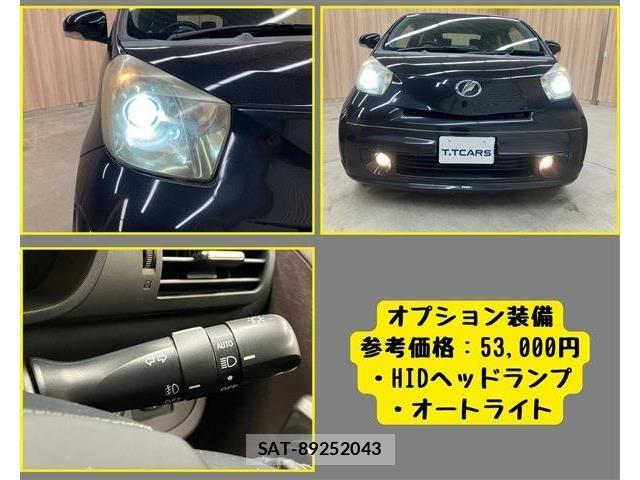 Toyota IQ 2009-06 7327609-6