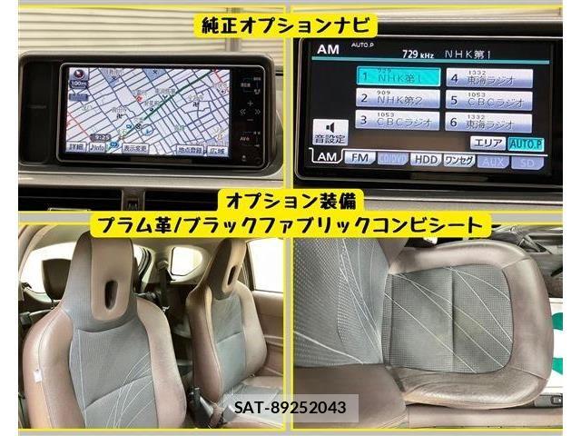 Toyota IQ 2009-06 7327609-7