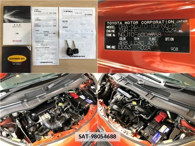 Toyota IQ 2012-06 7724344-14