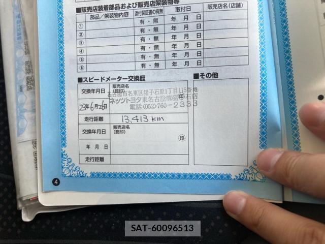 Toyota IQ 2008-12 7876979-15