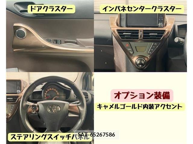 Toyota IQ 2012-03 8525292-4
