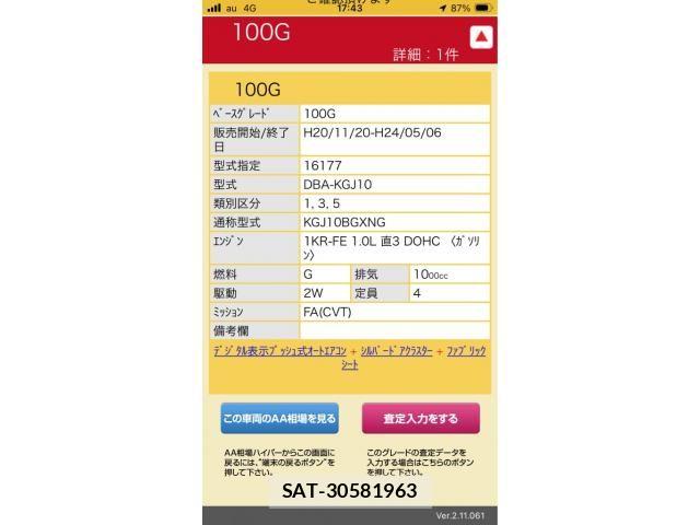 sat car