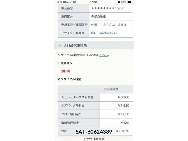 Toyota ISIS 2014-06 7219967-22