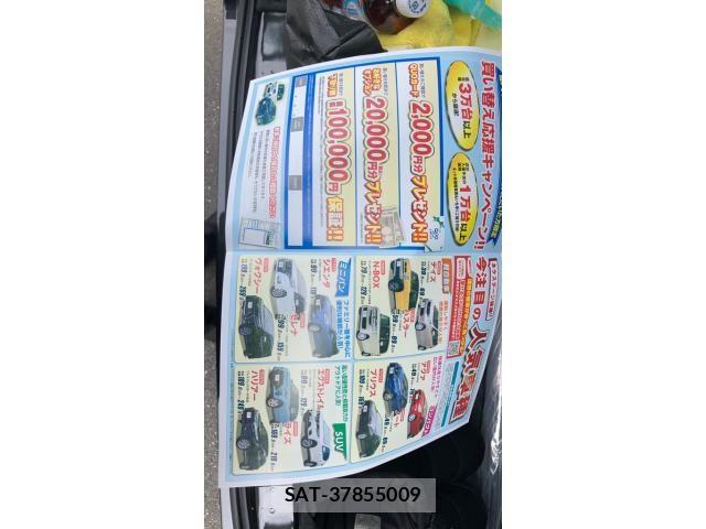 Toyota ISIS 2009-11 7327611-28