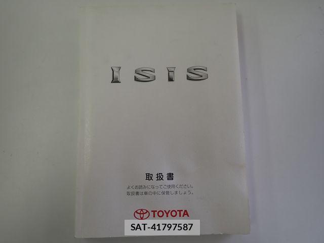 Toyota ISIS 2005-02 7500991-23