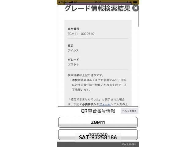 Toyota ISIS 2015-04 7617200-0