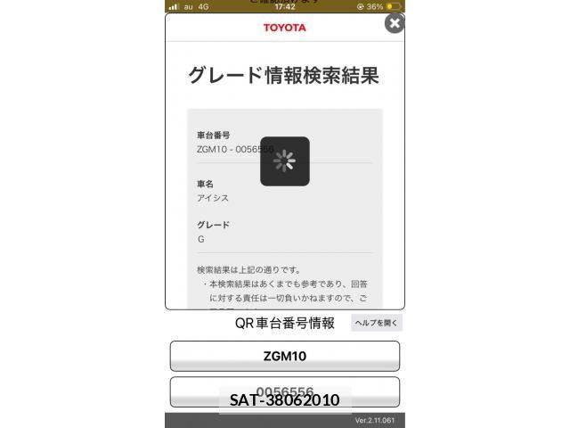 Toyota ISIS 2013-11 7617202-0