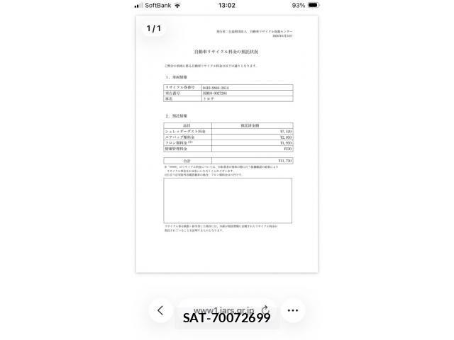 Toyota ISIS 2011-06 7724348-26
