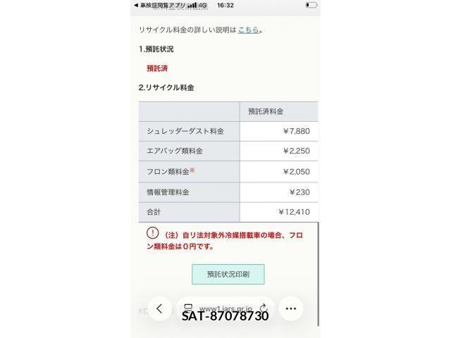 Toyota ISIS 2007-11 7724347-23