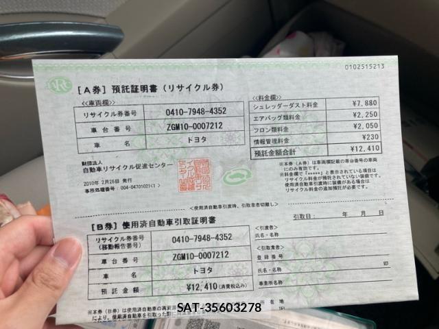 Toyota ISIS 2010-02 7785805-20