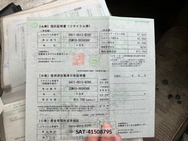 Toyota ISIS 2011-12 7979554-23