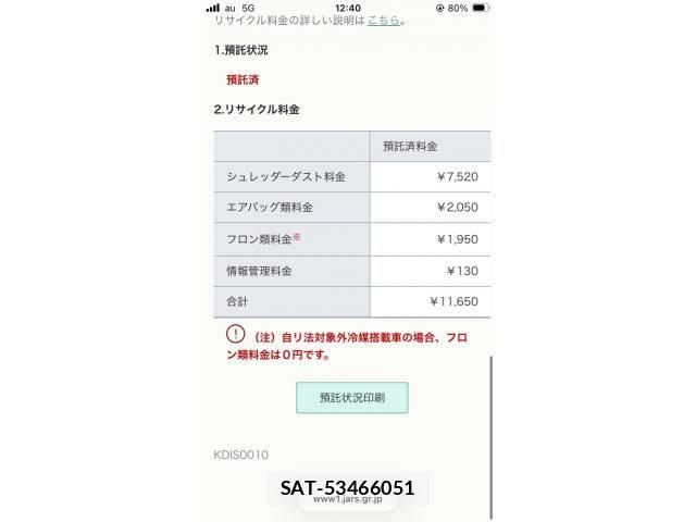 Toyota ISIS 2012-04 8659556-19