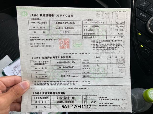 Toyota ISIS 2011-08 7454987-23