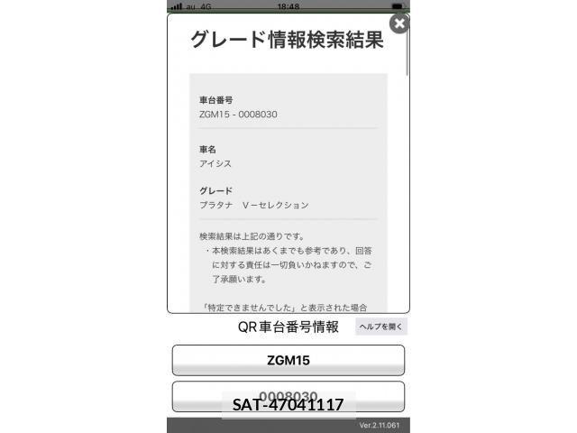 Toyota ISIS 2011-08 7454987-24