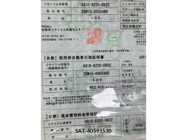 Toyota ISIS 2010-04 8099748-26