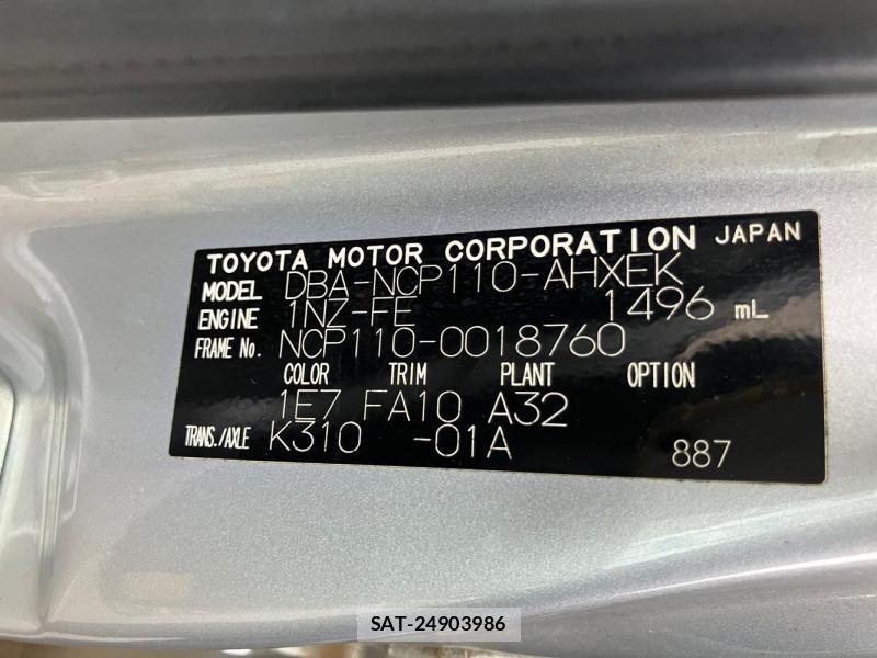 Toyota IST 2008 1284211-37