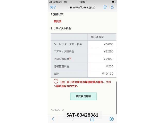 Toyota IST 2004-07 7058957-21