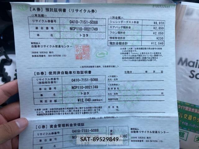Toyota IST 2009-09 8366411-19