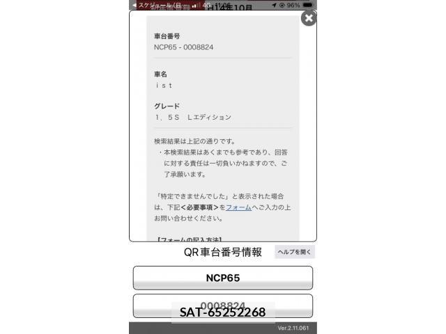 sat car