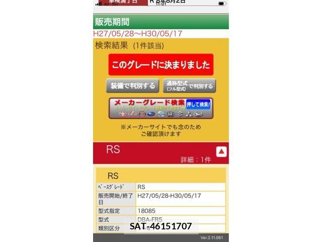 Honda JADE 2015-08 7876991-27