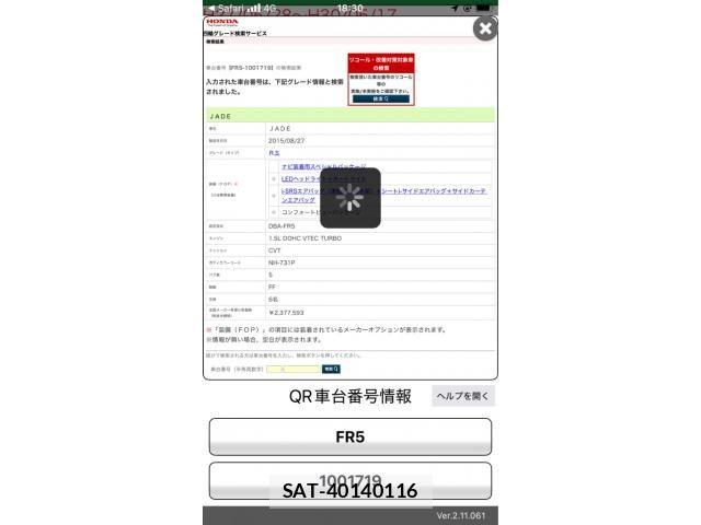 Honda JADE 2015-09 8099755-22
