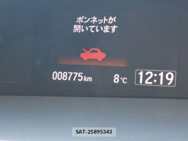 Honda JADE 2018-12 8230420-6