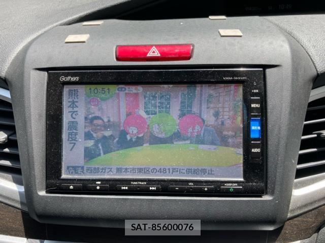 Honda JADE 2016-05 8245490-16