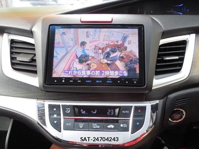 Honda JADE 2015-02 7020646-15