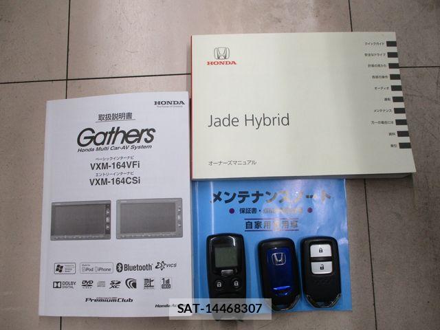 Honda JADE 2016-04 8457715-29