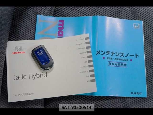 Honda JADE 2015-08 8742853-7