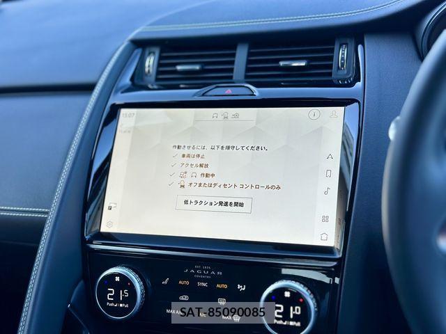 Jaguar E-PACE 2024-12 1472955-6